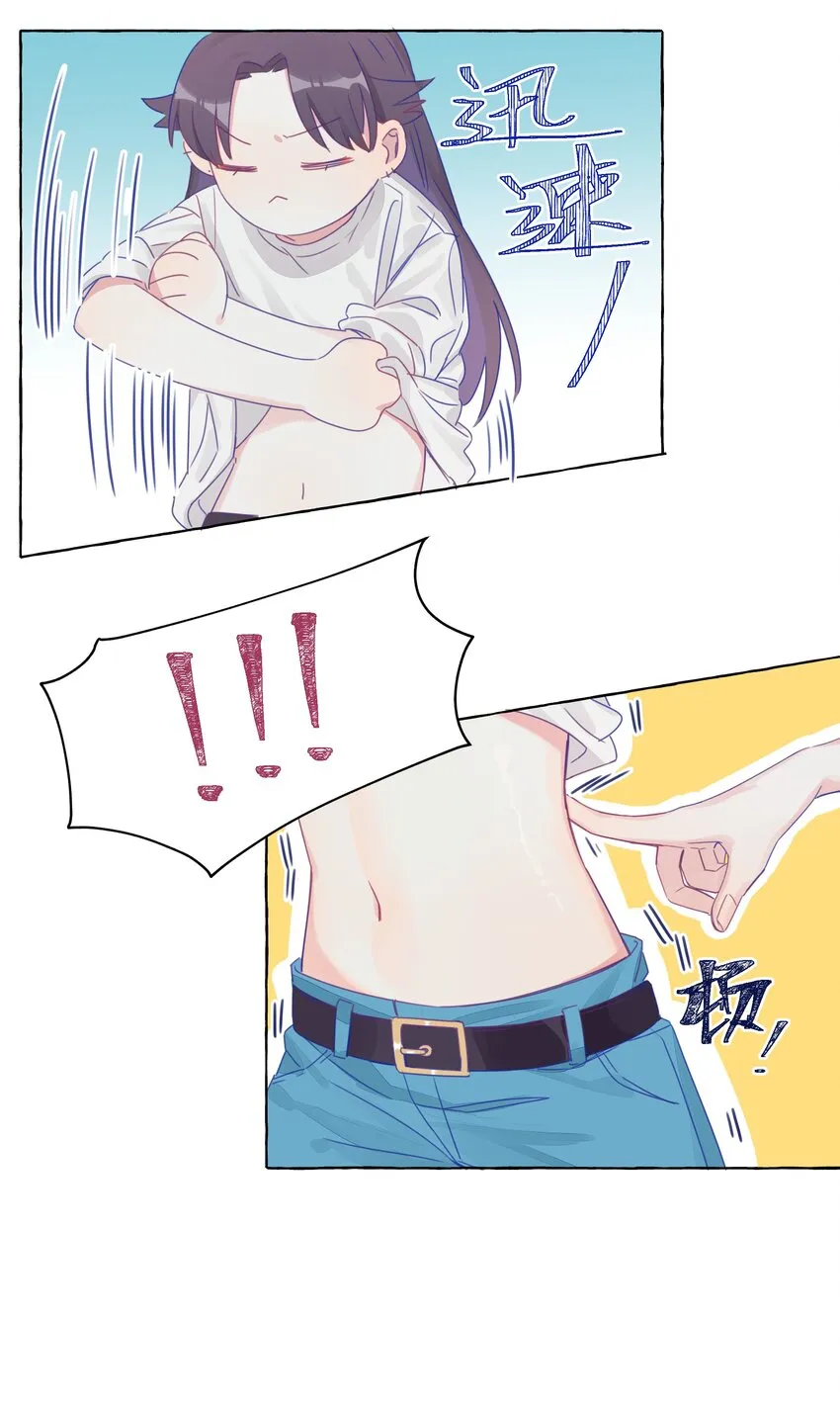 005 女孩子之间赤裸相见有什么关系？！ 第17页