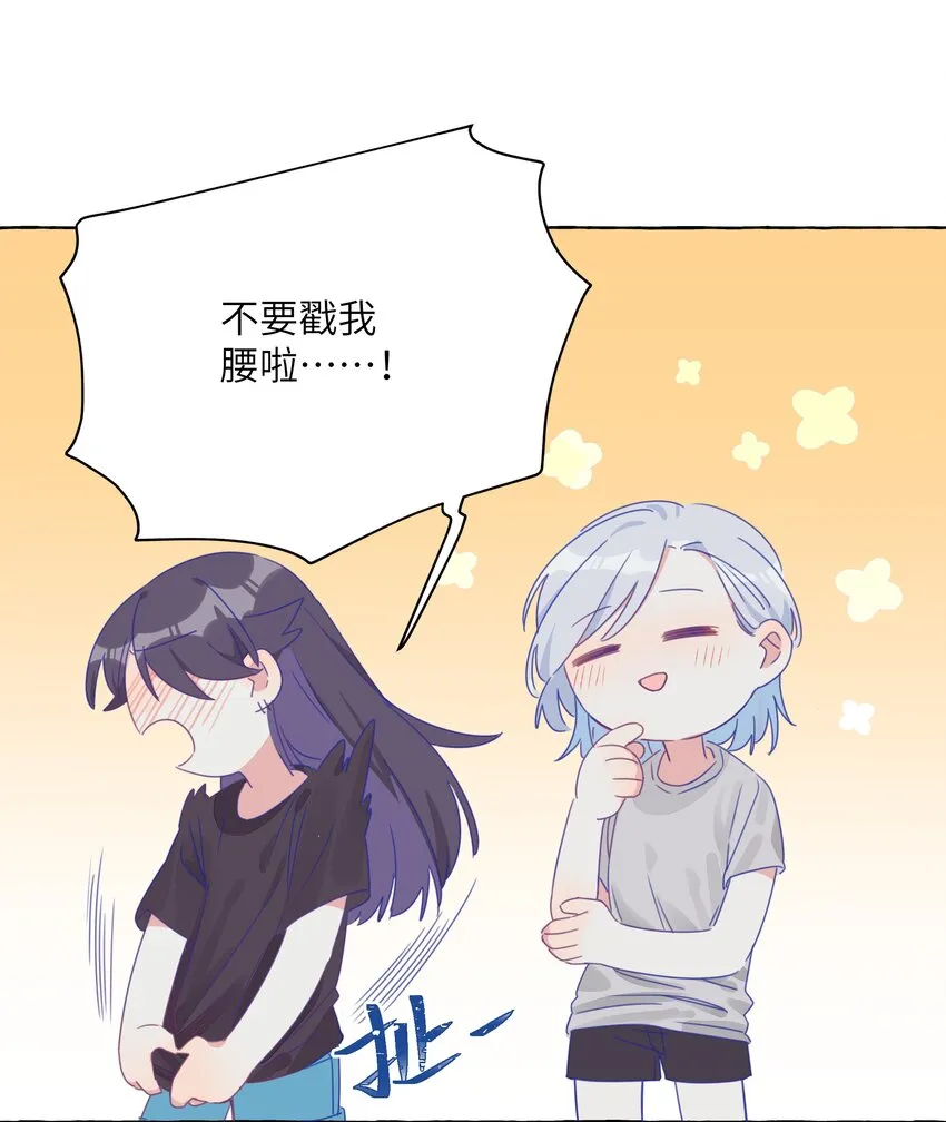 005 女孩子之间赤裸相见有什么关系？！ 第18页