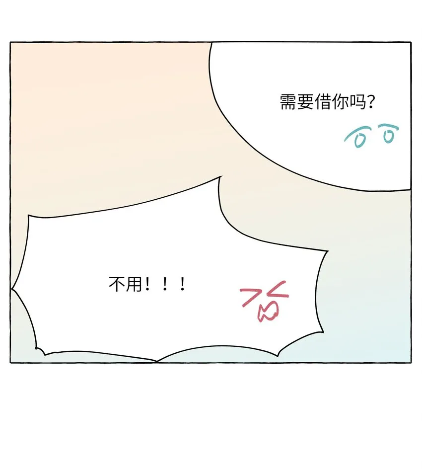 005 女孩子之间赤裸相见有什么关系？！ 第20页