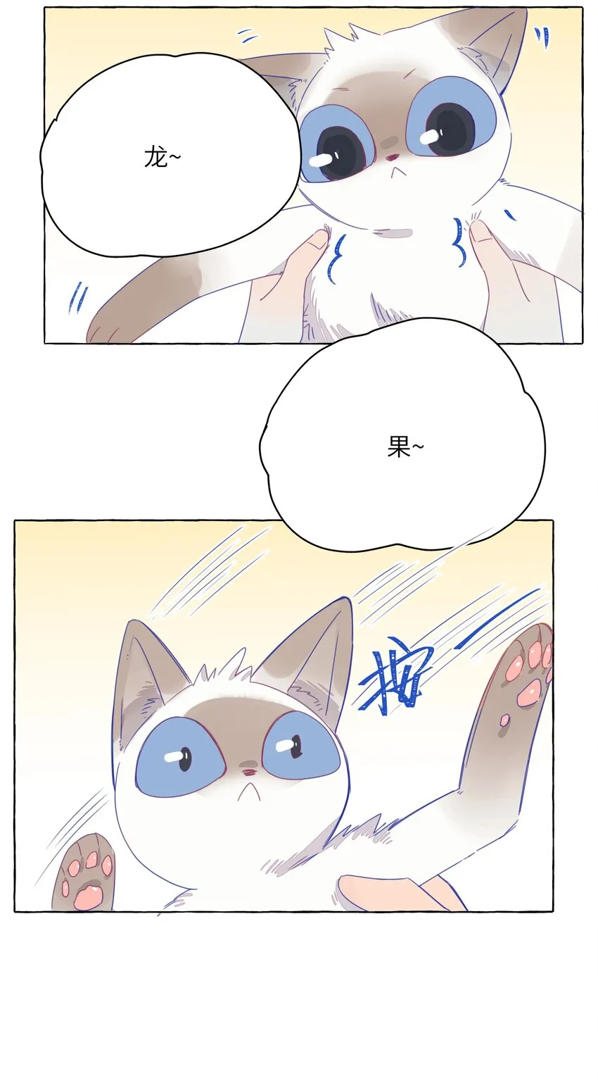 005 女孩子之间赤裸相见有什么关系？！ 第23页