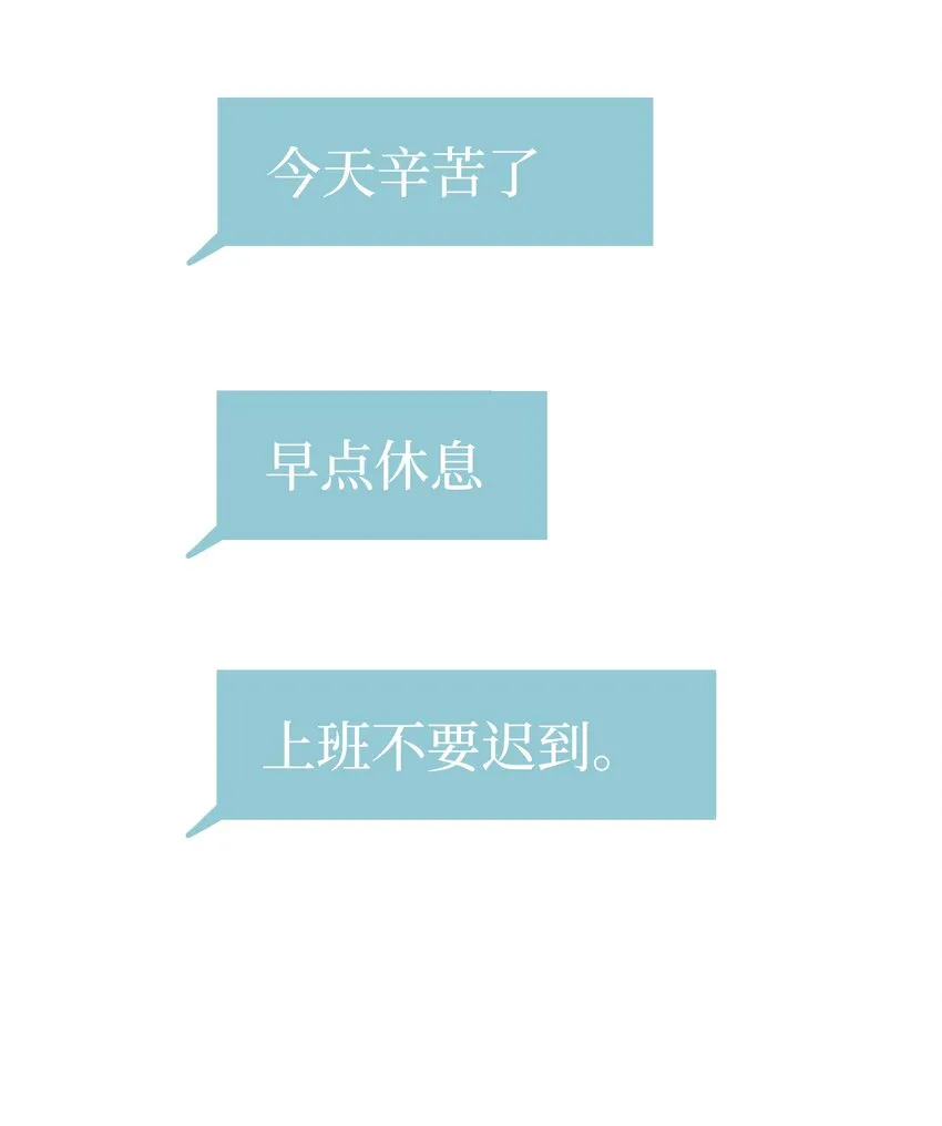 005 女孩子之间赤裸相见有什么关系？！ 第26页