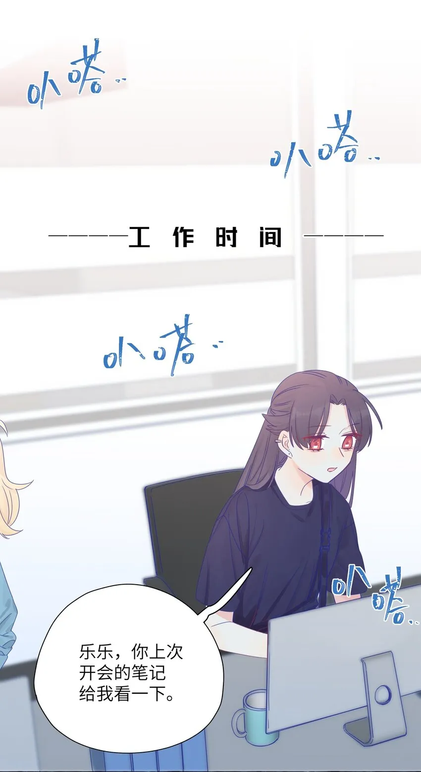 007 周总这么漂亮，也会喜欢女孩子吗？ 第3页