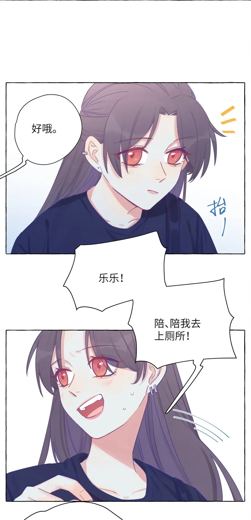 007 周总这么漂亮，也会喜欢女孩子吗？ 第4页