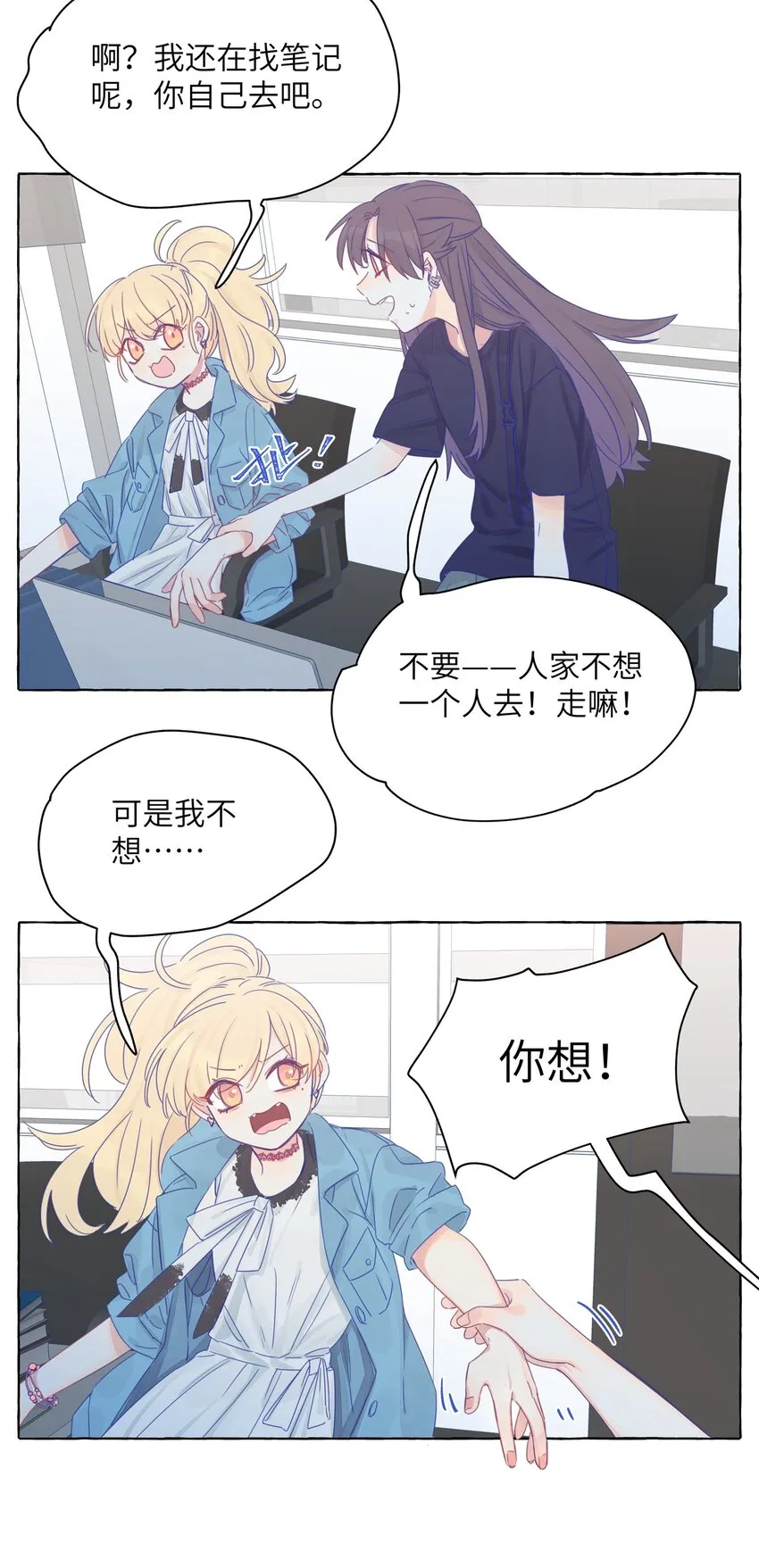 007 周总这么漂亮，也会喜欢女孩子吗？ 第5页