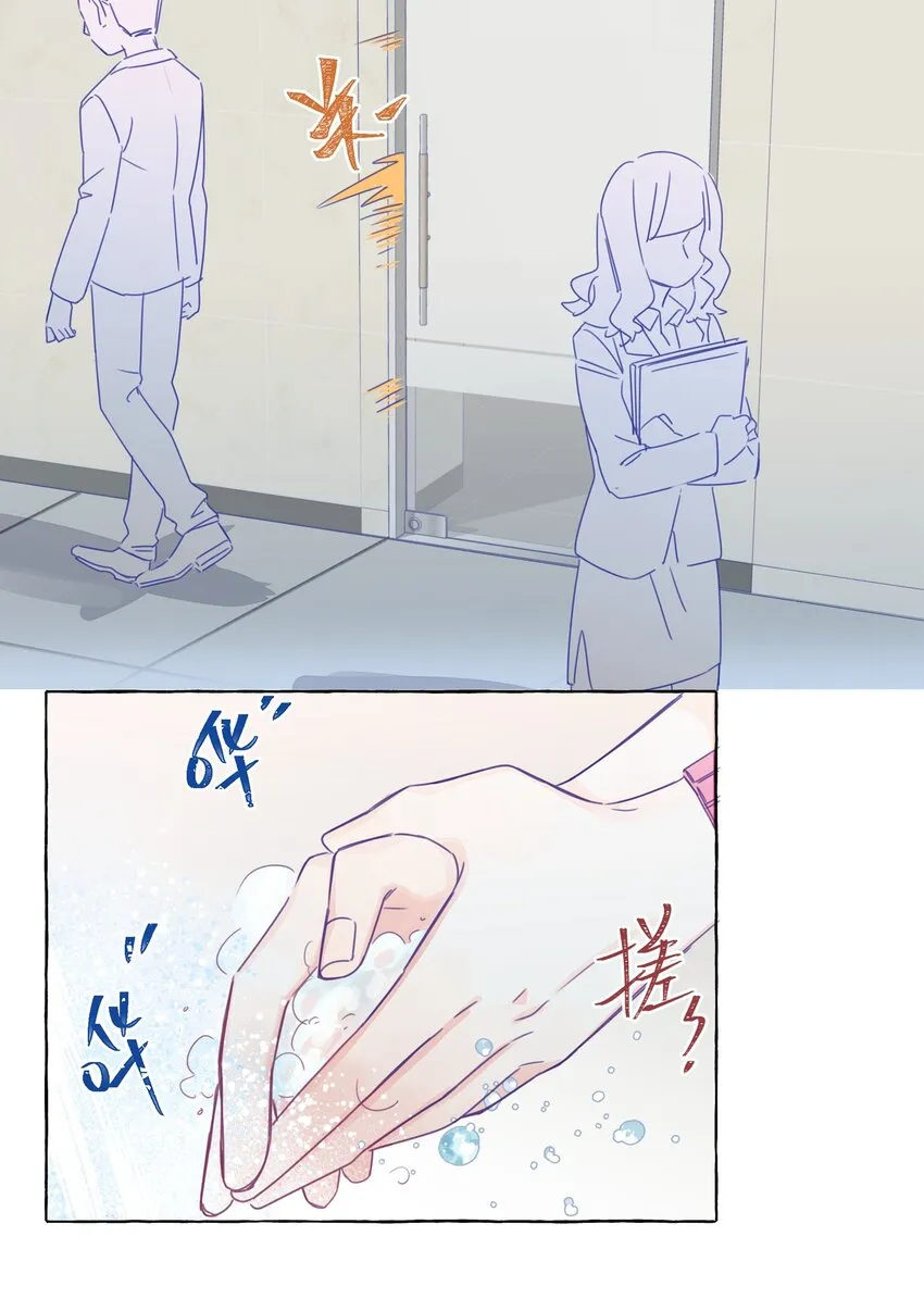007 周总这么漂亮，也会喜欢女孩子吗？ 第9页