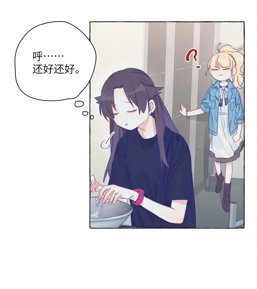 007 周总这么漂亮，也会喜欢女孩子吗？ 第10页