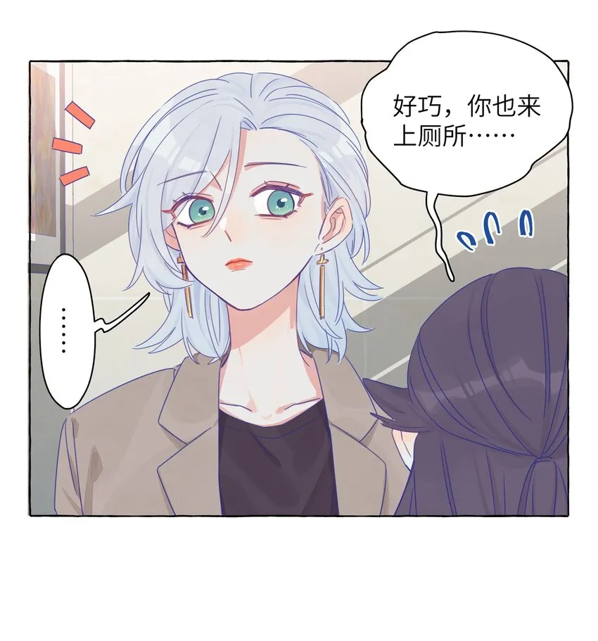 007 周总这么漂亮，也会喜欢女孩子吗？ 第12页