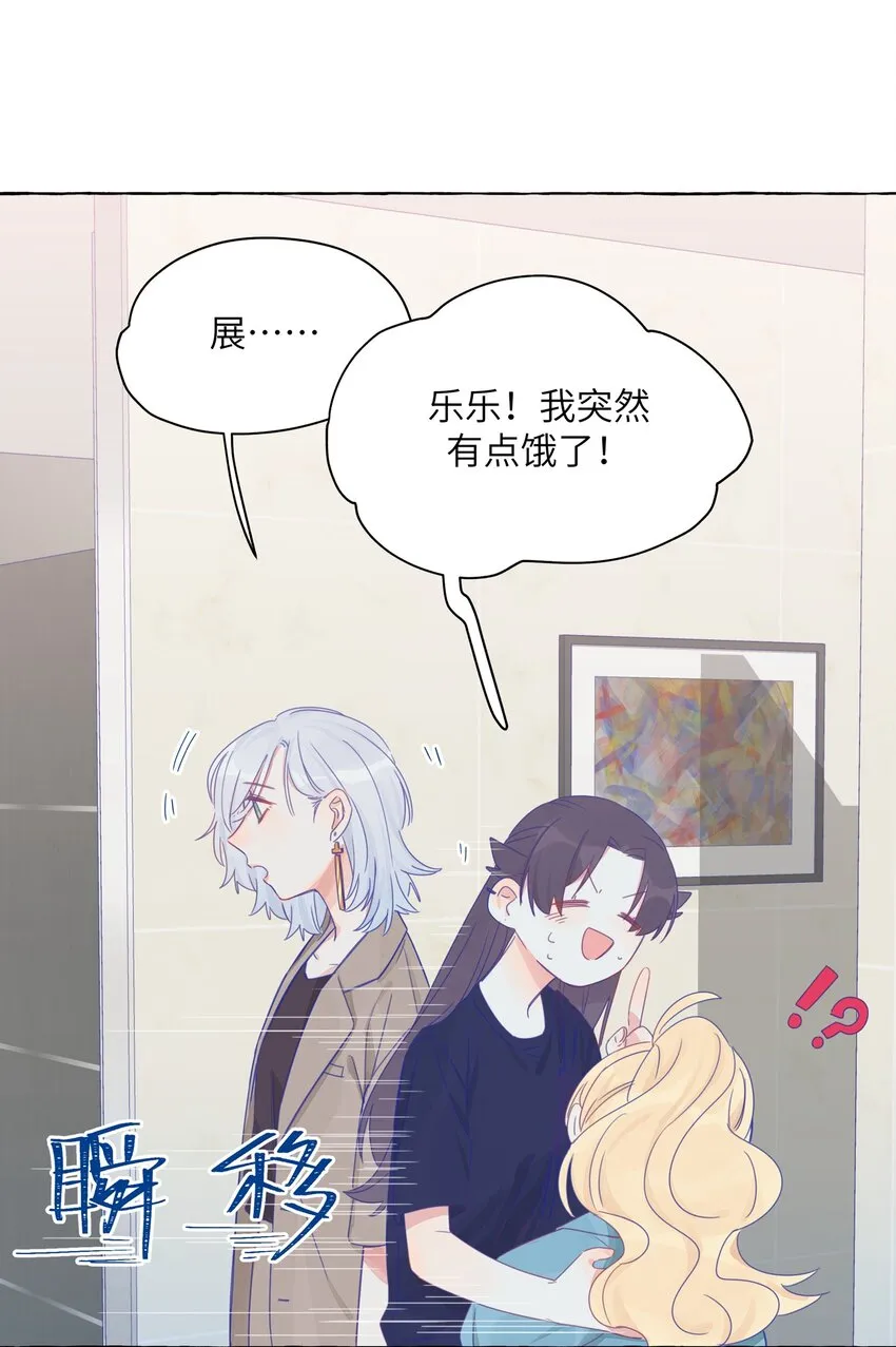 007 周总这么漂亮，也会喜欢女孩子吗？ 第13页