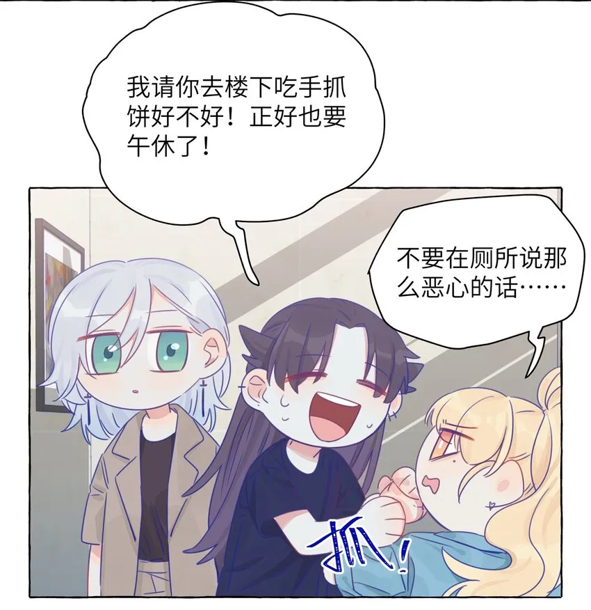 007 周总这么漂亮，也会喜欢女孩子吗？ 第14页
