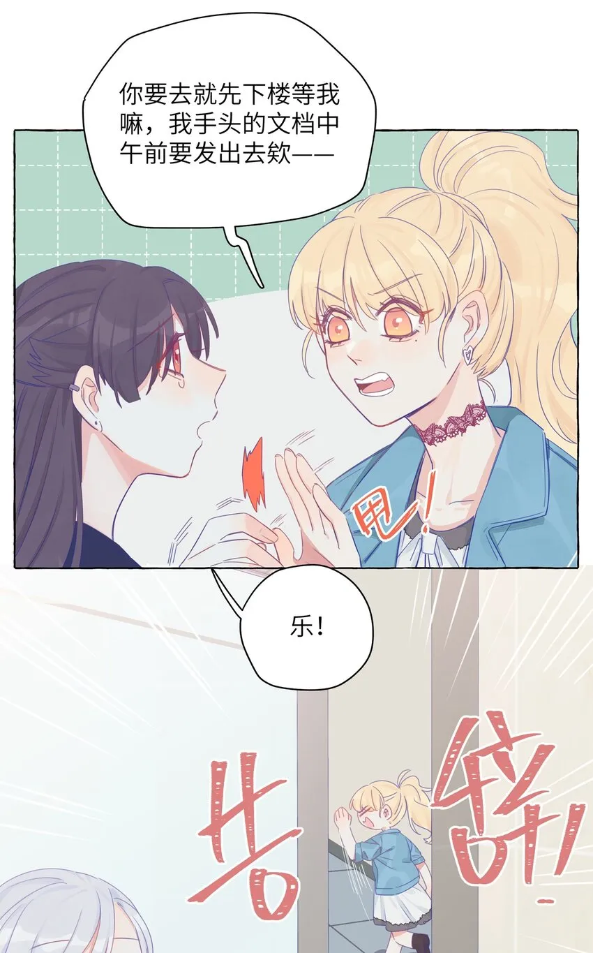 007 周总这么漂亮，也会喜欢女孩子吗？ 第15页