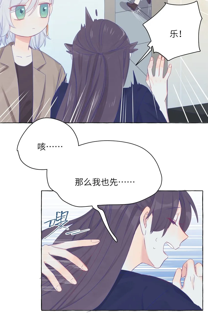 007 周总这么漂亮，也会喜欢女孩子吗？ 第16页