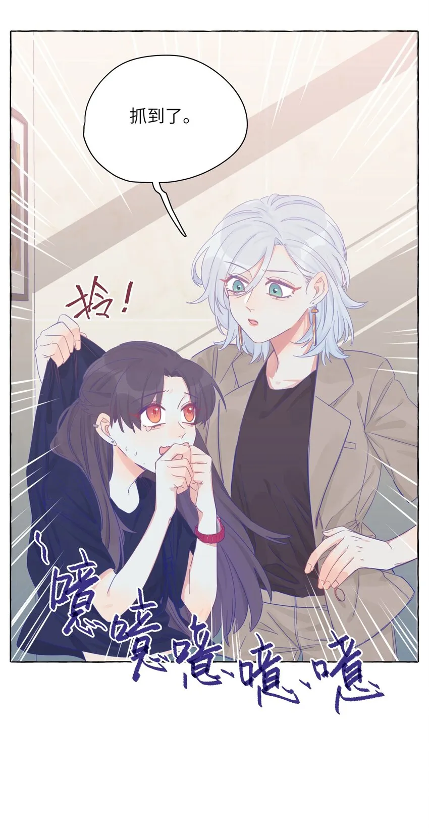 007 周总这么漂亮，也会喜欢女孩子吗？ 第18页