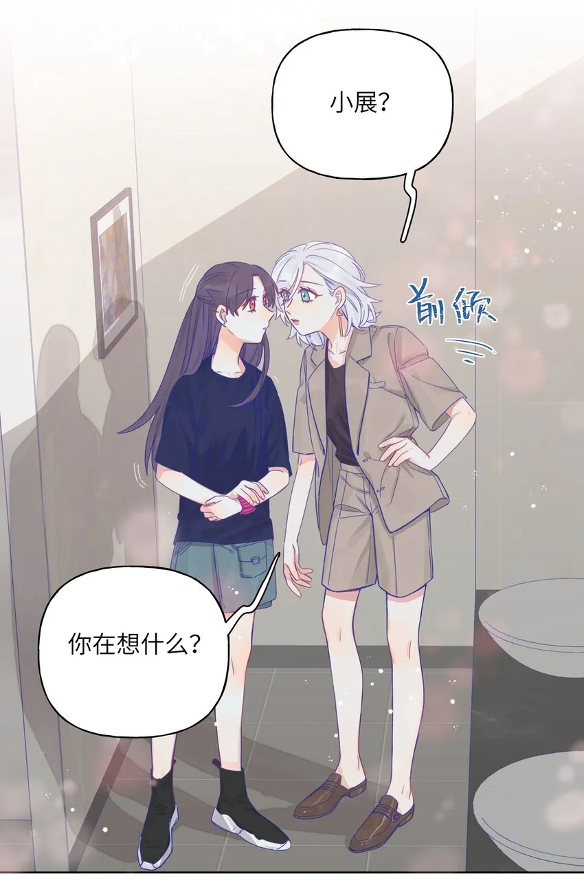 007 周总这么漂亮，也会喜欢女孩子吗？ 第27页