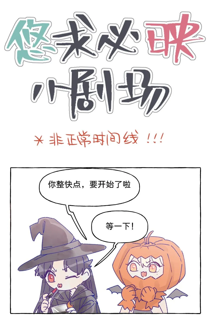 007 周总这么漂亮，也会喜欢女孩子吗？ 第31页