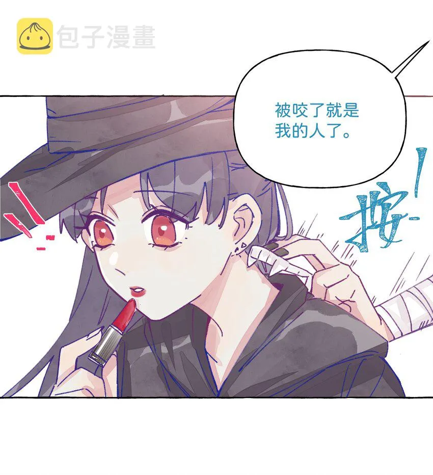 007 周总这么漂亮，也会喜欢女孩子吗？ 第32页
