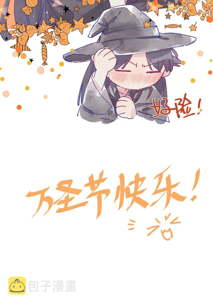 007 周总这么漂亮，也会喜欢女孩子吗？ 第35页