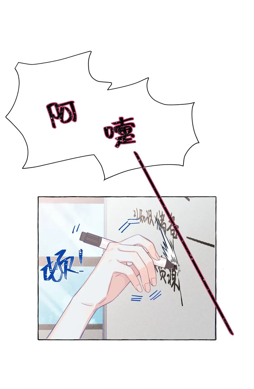 009 刚刚好的温度 第2页