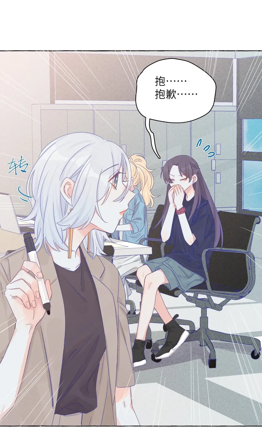 009 刚刚好的温度 第3页