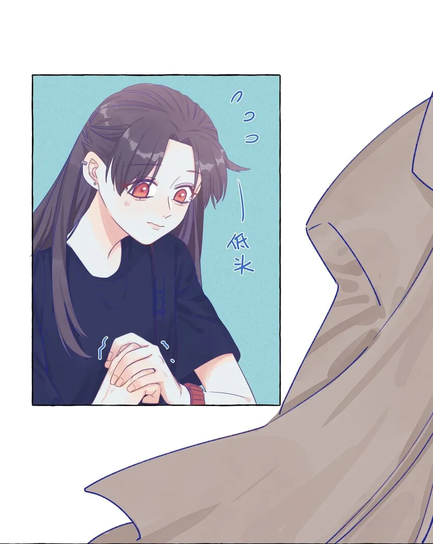 009 刚刚好的温度 第7页