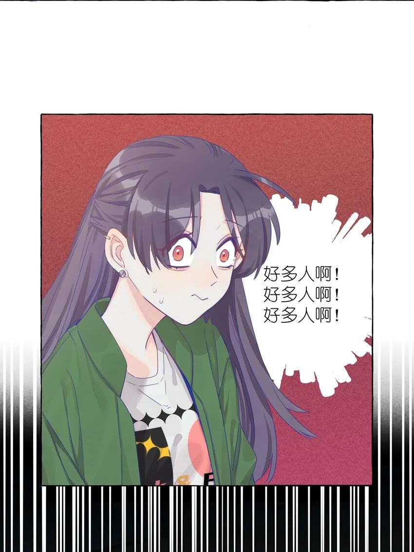 010 这就是传说中的……同类？！ 第4页