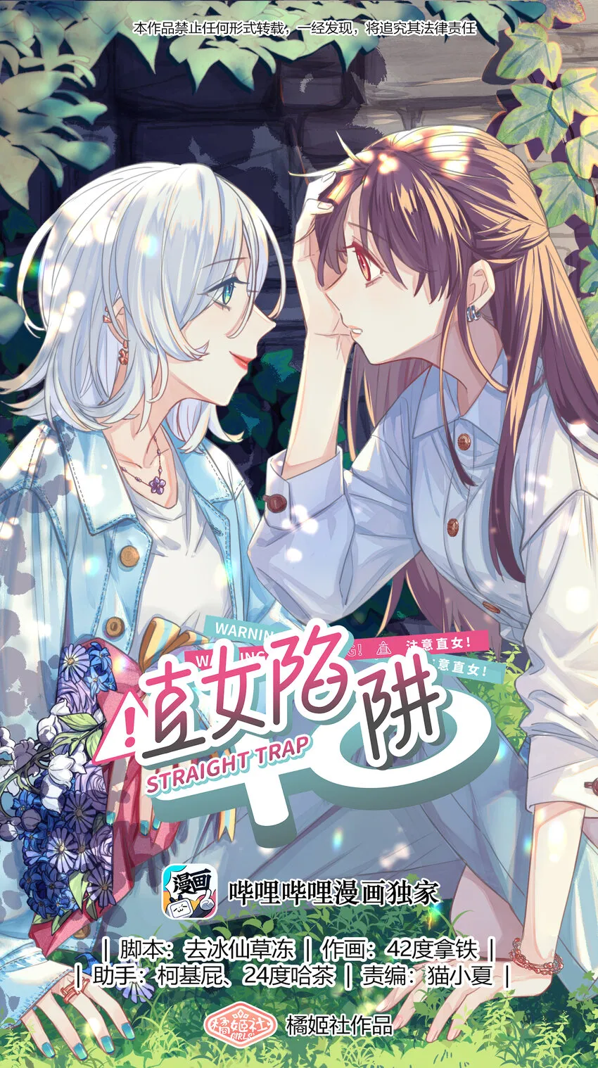 011 家里的约会 第1页