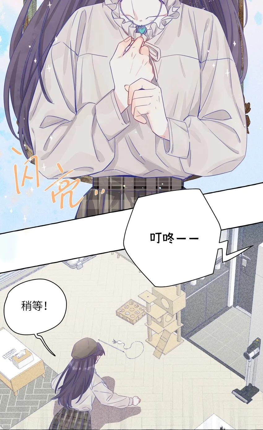 011 家里的约会 第4页