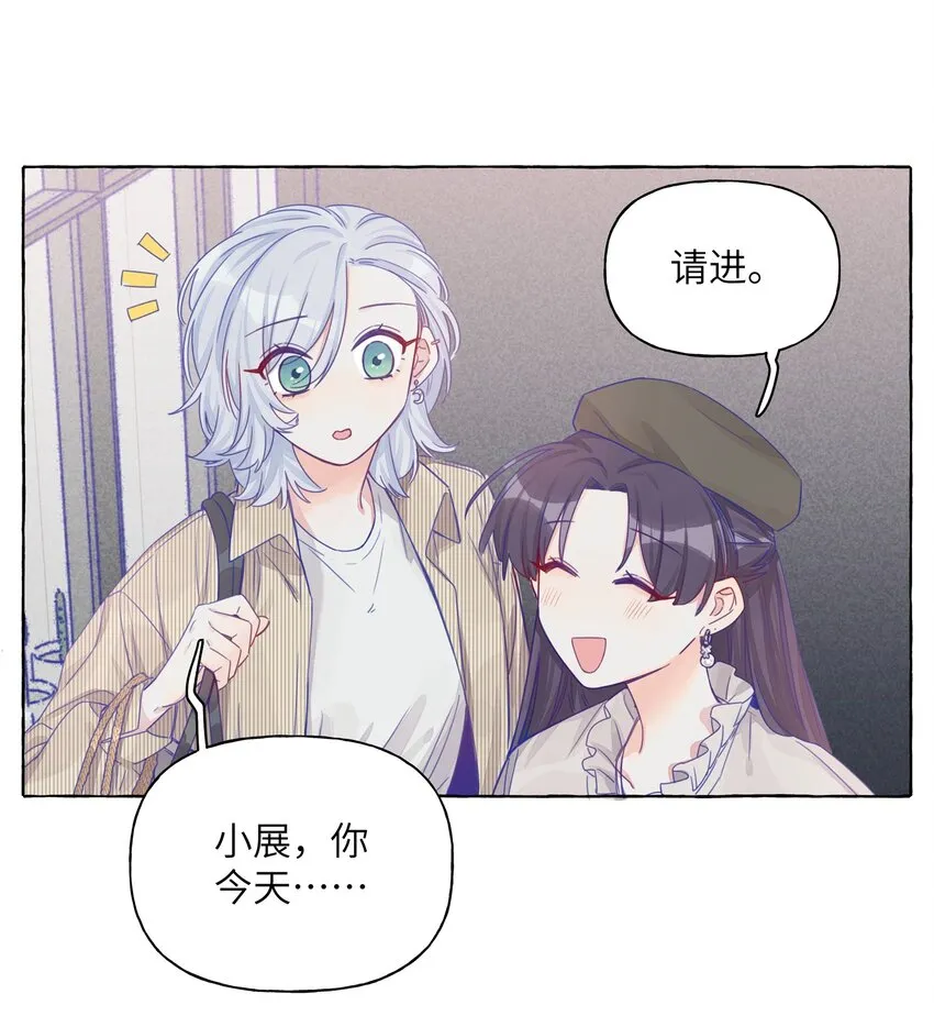 011 家里的约会 第7页