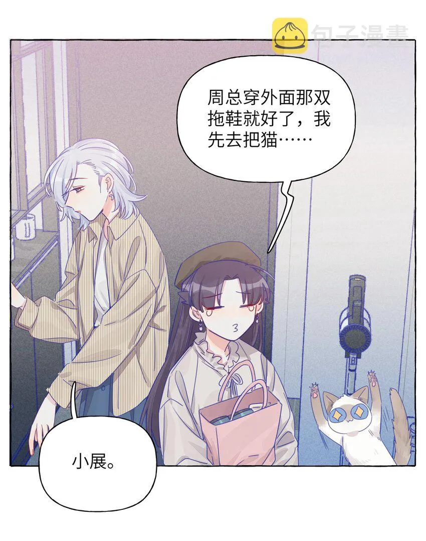 011 家里的约会 第10页