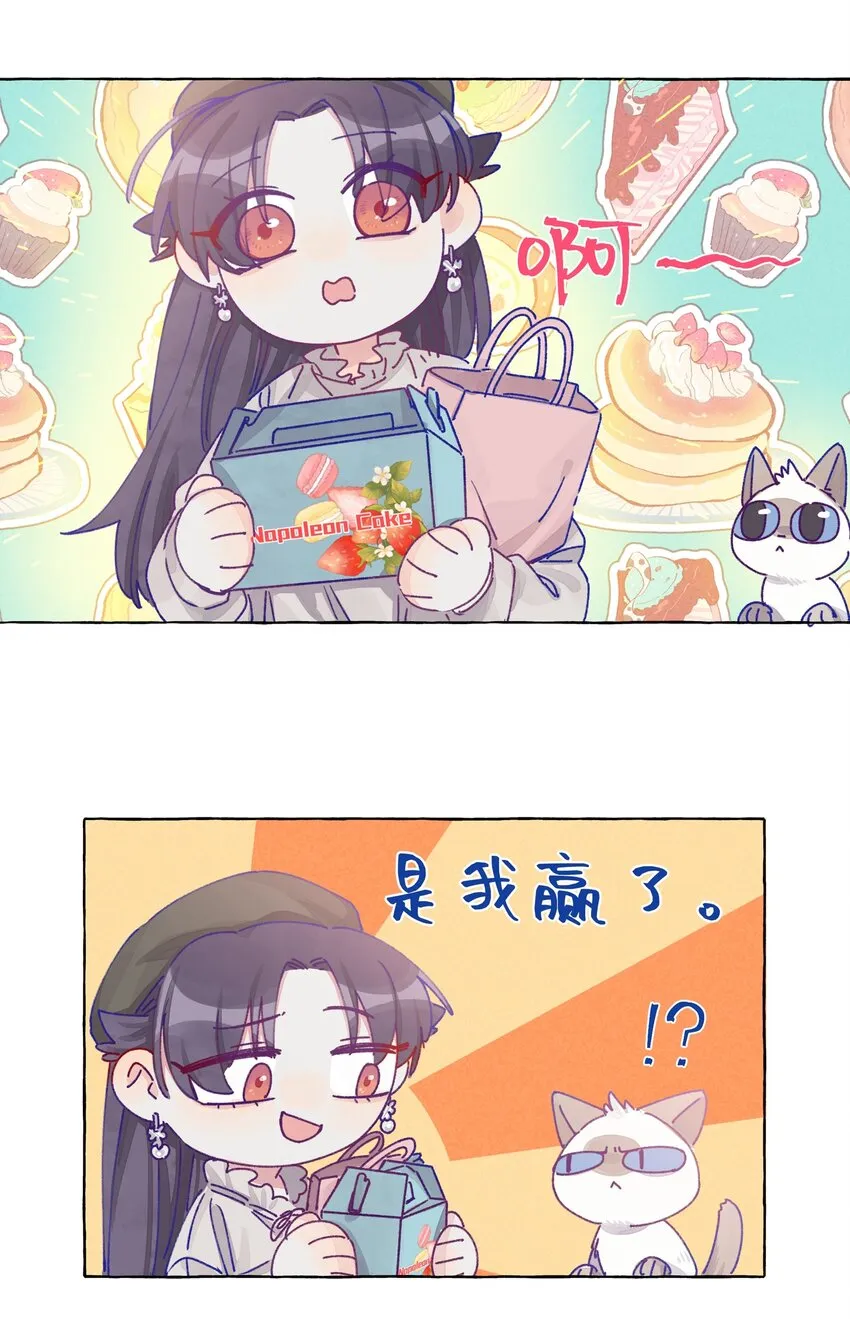 011 家里的约会 第12页