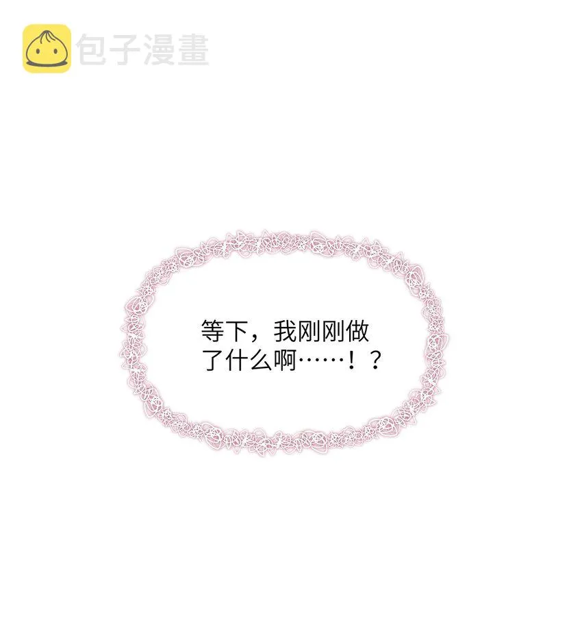 011 家里的约会 第22页
