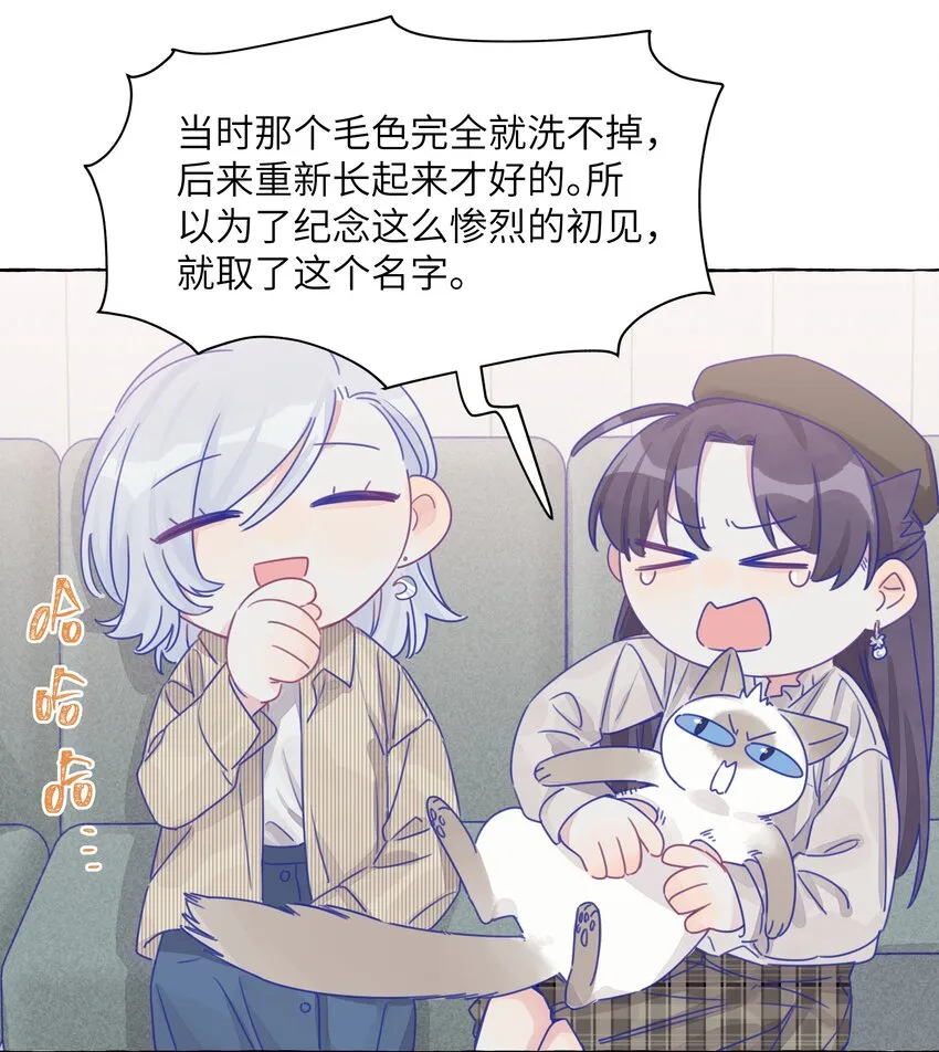 012 周姐！周姐？ 第5页
