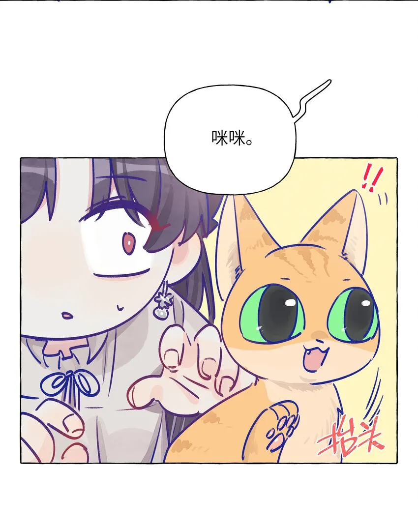 012 周姐！周姐？ 第17页