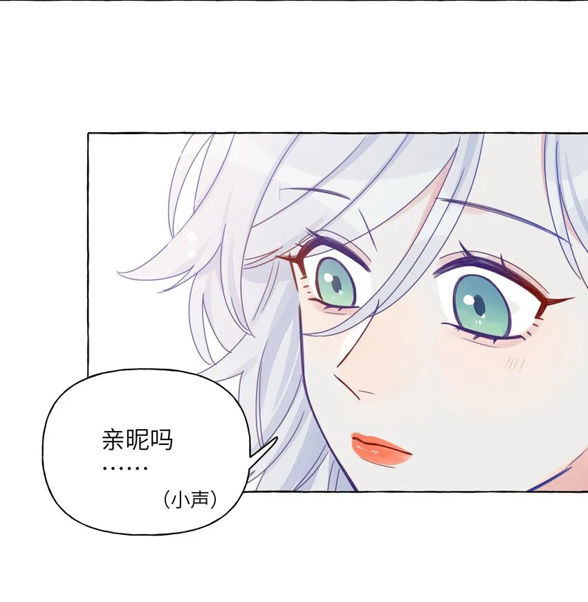 012 周姐！周姐？ 第20页