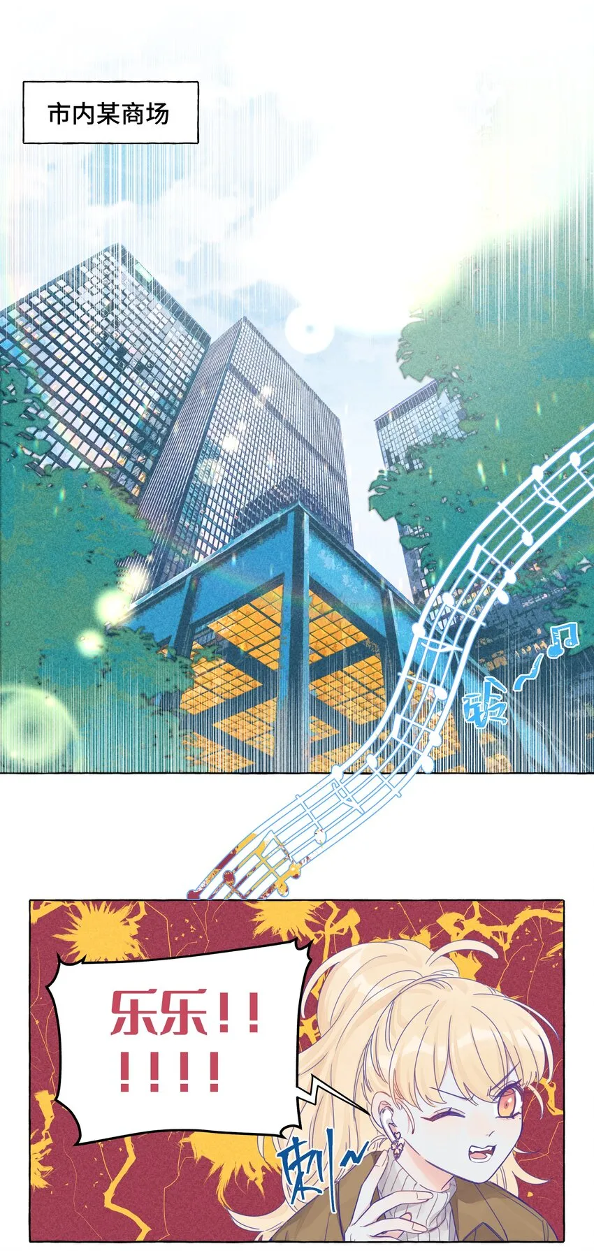 012 周姐！周姐？ 第25页