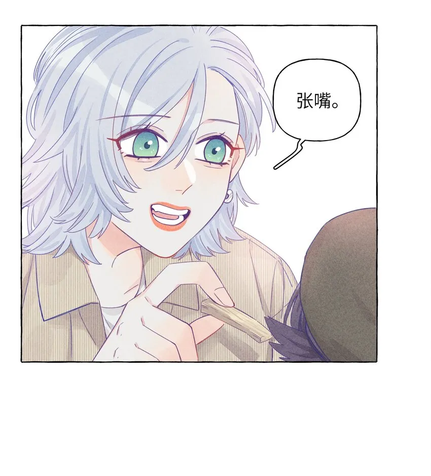013 我想陪伴你！ 第9页