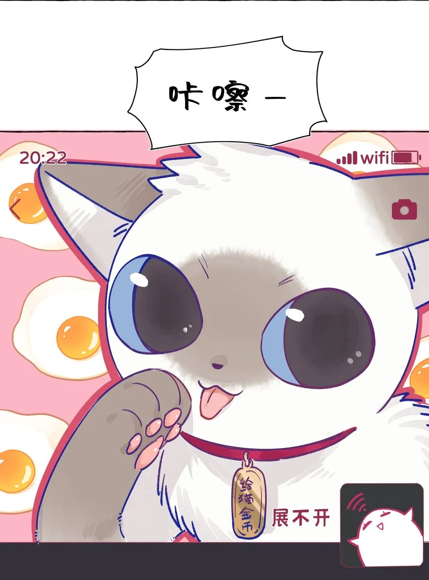 013 我想陪伴你！ 第26页