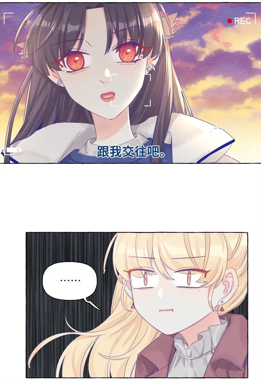014 直学现场 第3页