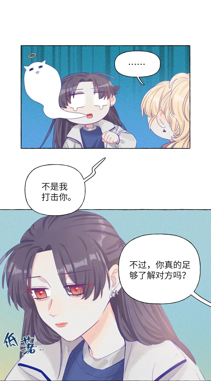 014 直学现场 第7页