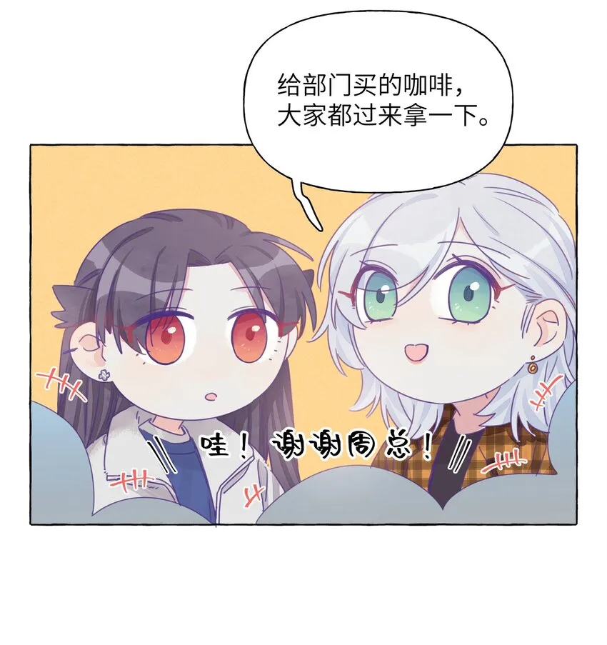 014 直学现场 第11页