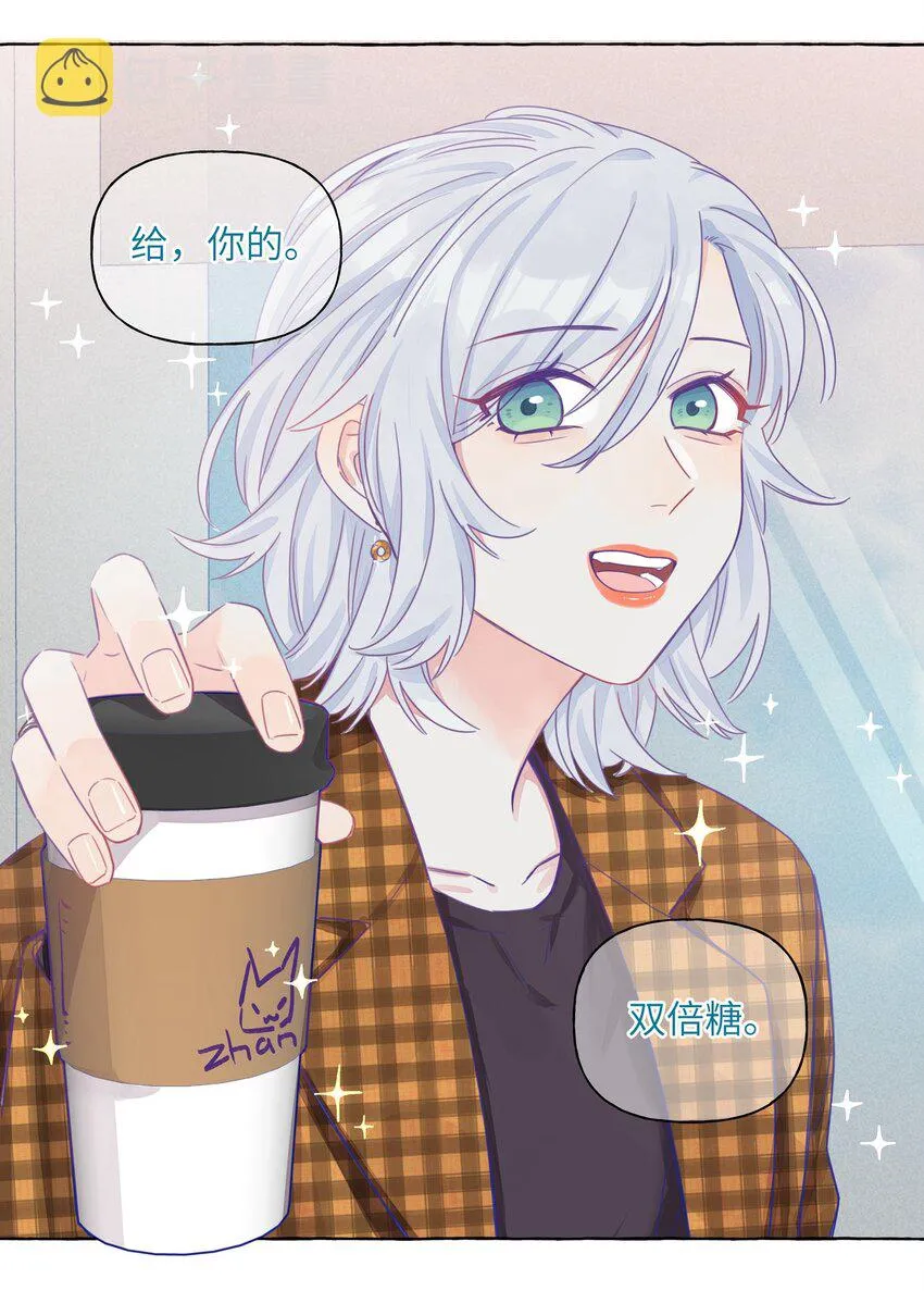 014 直学现场 第12页