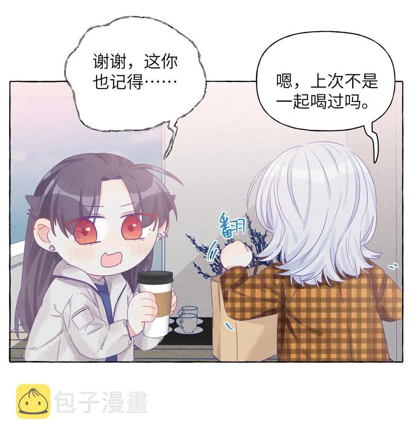 014 直学现场 第13页