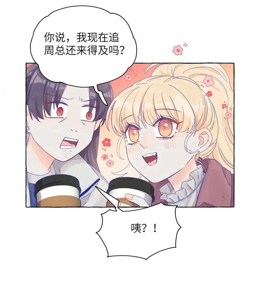 014 直学现场 第15页