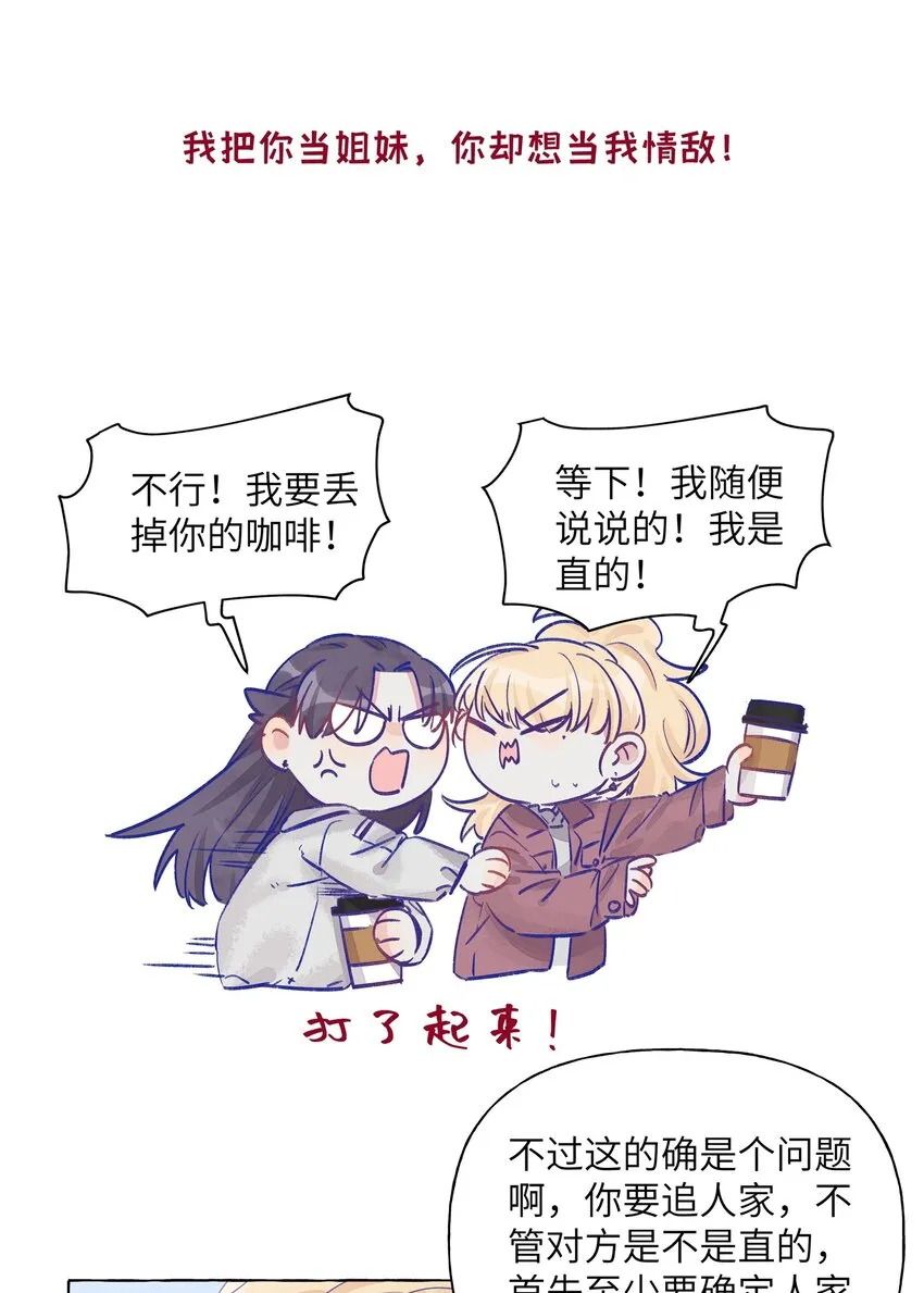014 直学现场 第16页