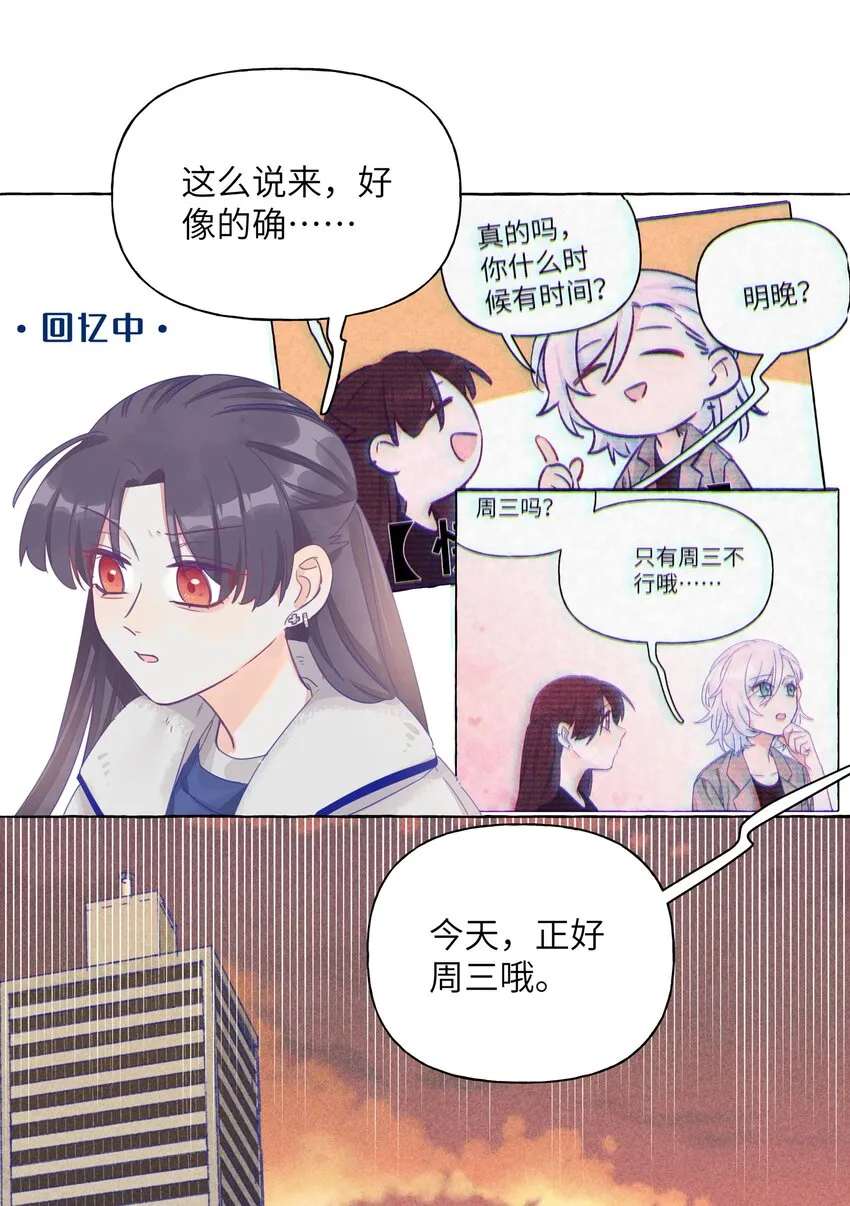 014 直学现场 第18页