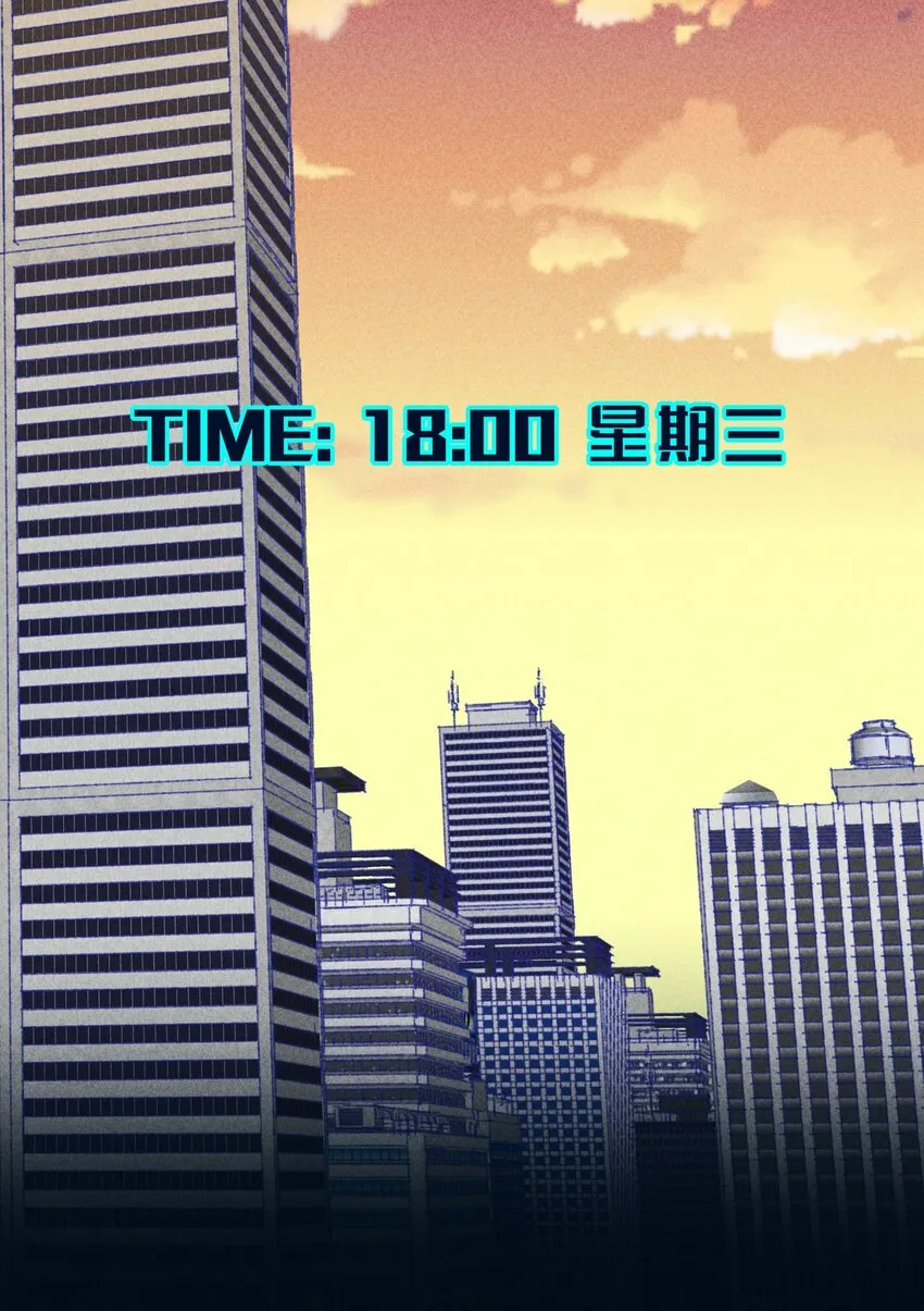 014 直学现场 第19页