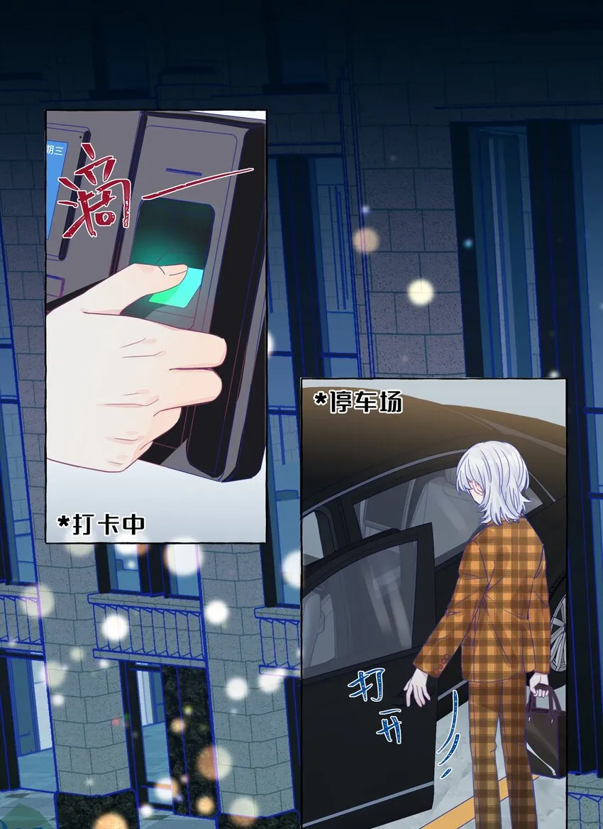 014 直学现场 第20页