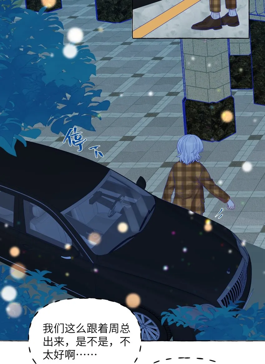 014 直学现场 第21页