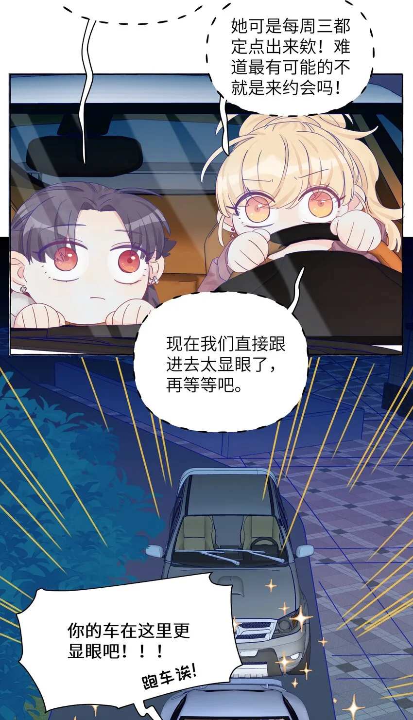 014 直学现场 第22页