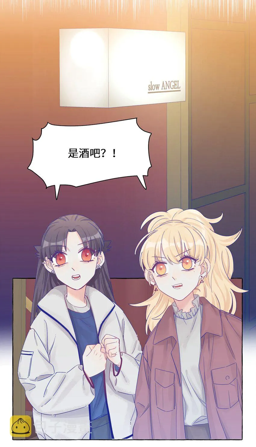 014 直学现场 第24页