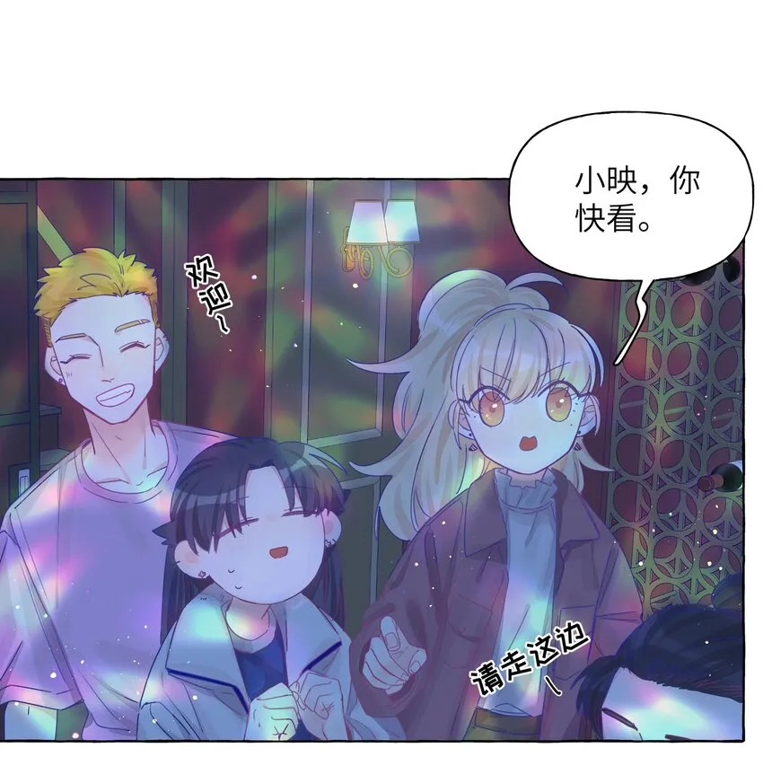 014 直学现场 第25页
